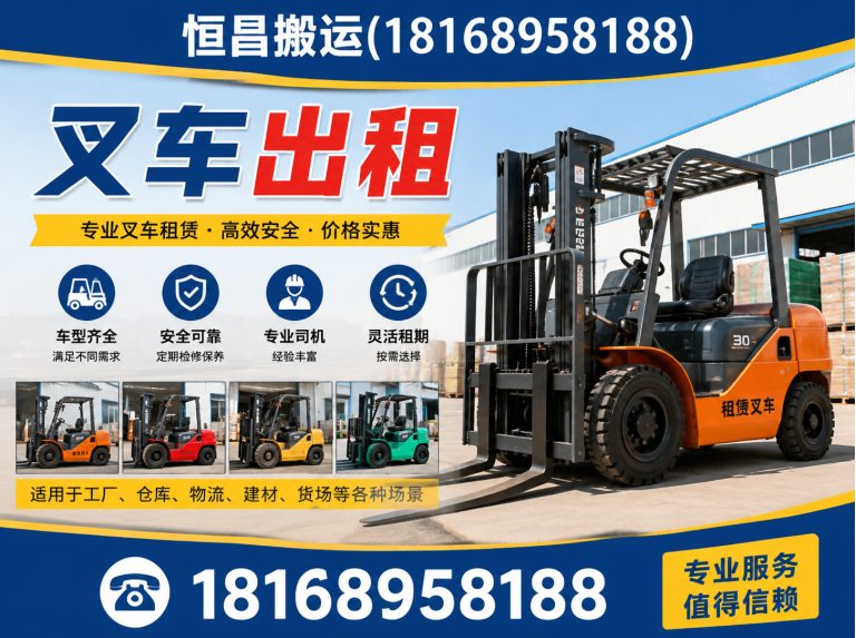 吴中区设备搬运展示图
